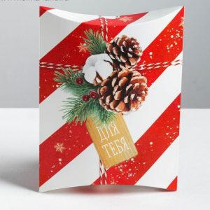 Подарочная коробка Для тебя в "Новый год" 26*19*4 см