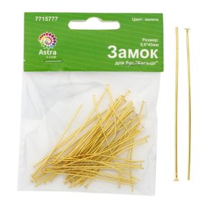 Штифт с плоской головкой, 50шт/уп, золото, 7715777