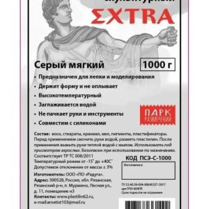 Пластилин скульптурный ЭКСТРА серый мягкий